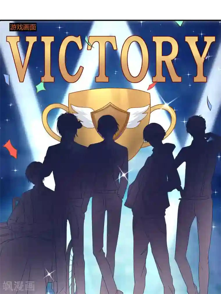 我的BOSS是大神预告