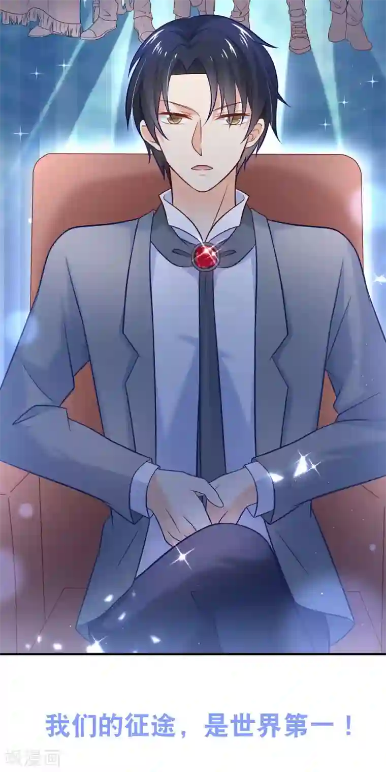 我的BOSS是大神预告