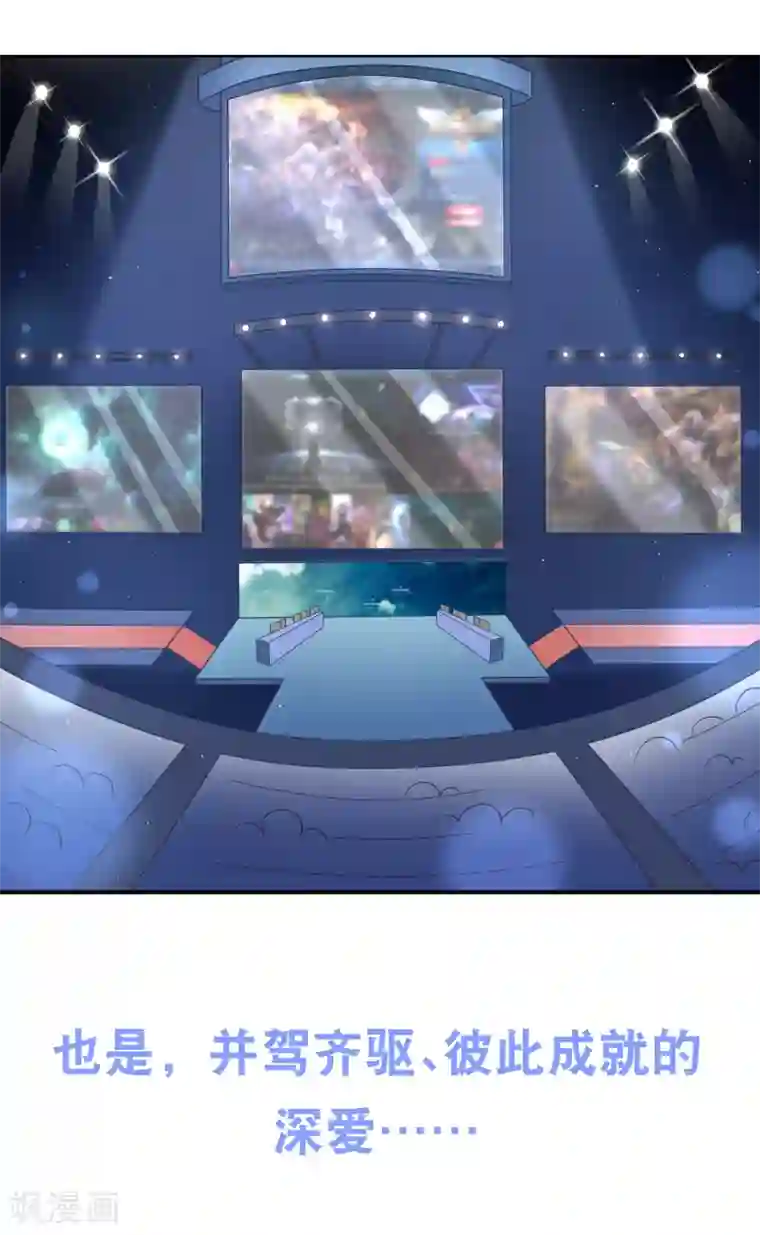 我的BOSS是大神预告