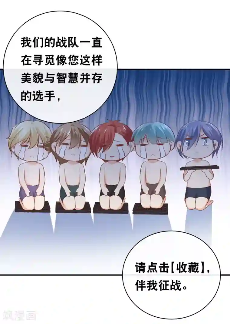 我的BOSS是大神预告