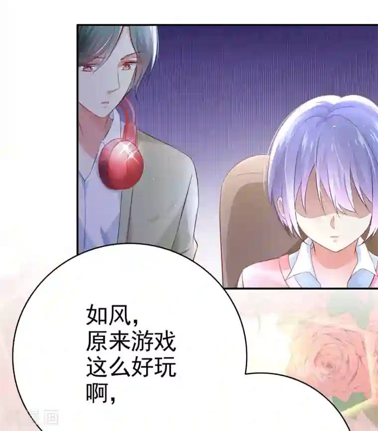 我的BOSS是大神第1话 萌新十八连胜