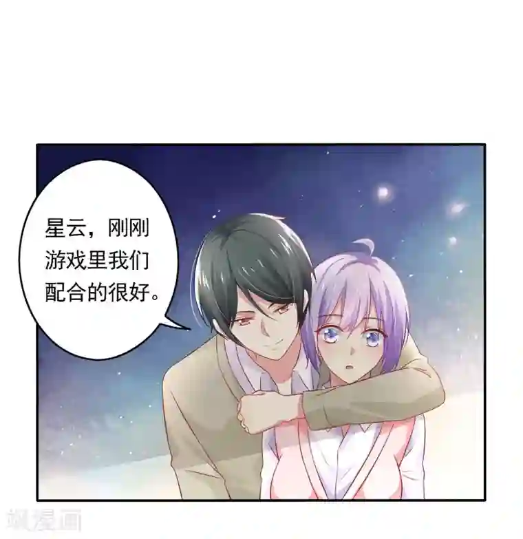 我的BOSS是大神第1话 萌新十八连胜