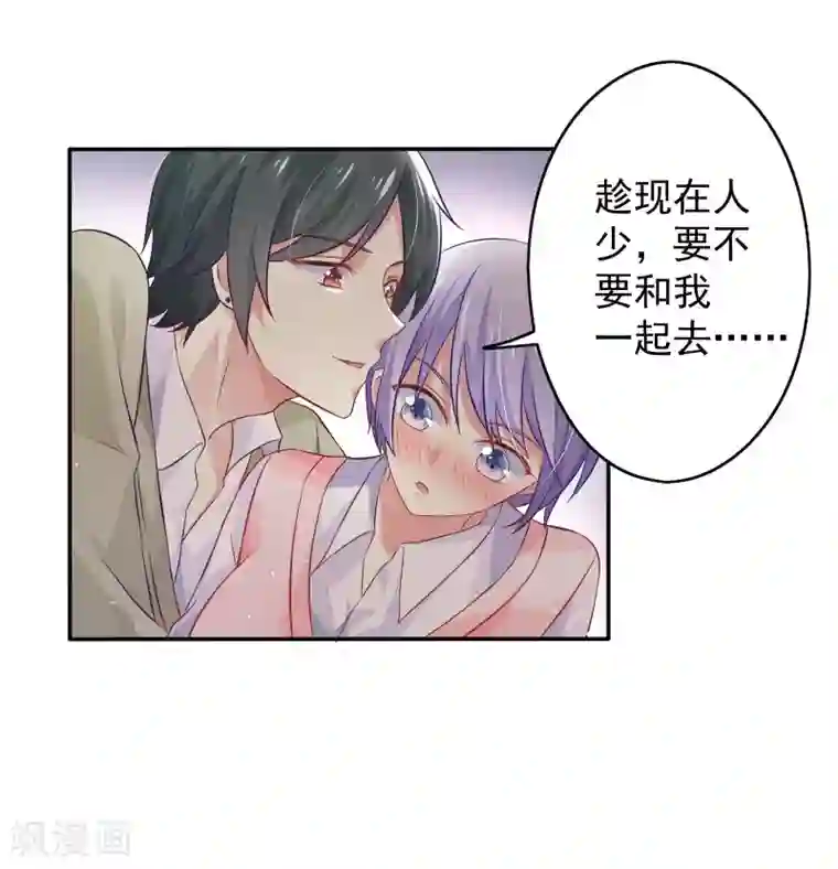 我的BOSS是大神第1话 萌新十八连胜