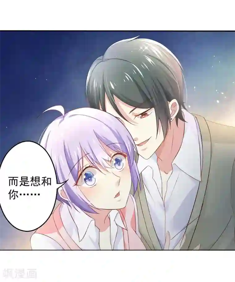 我的BOSS是大神第1话 萌新十八连胜