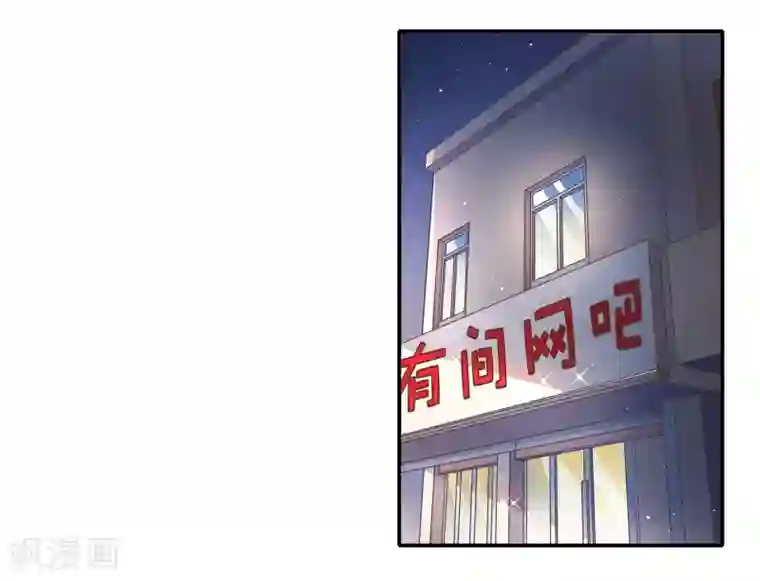 我的BOSS是大神第1话 萌新十八连胜