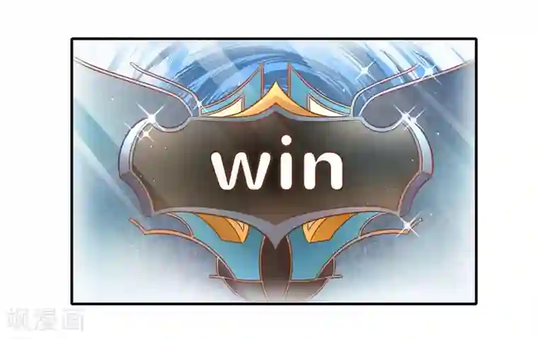 我的BOSS是大神第1话 萌新十八连胜