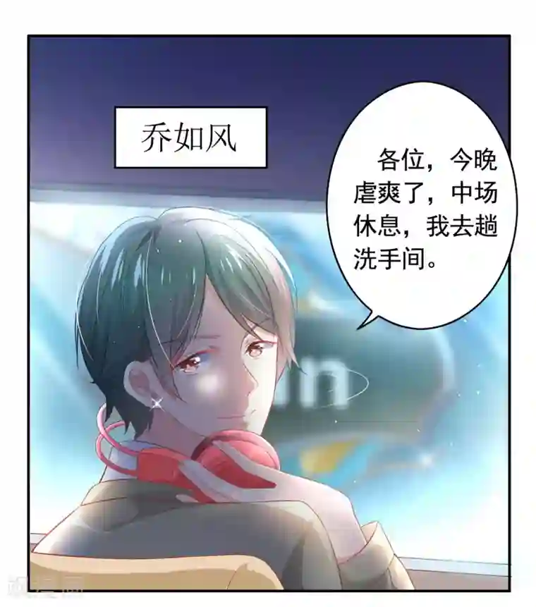 我的BOSS是大神第1话 萌新十八连胜