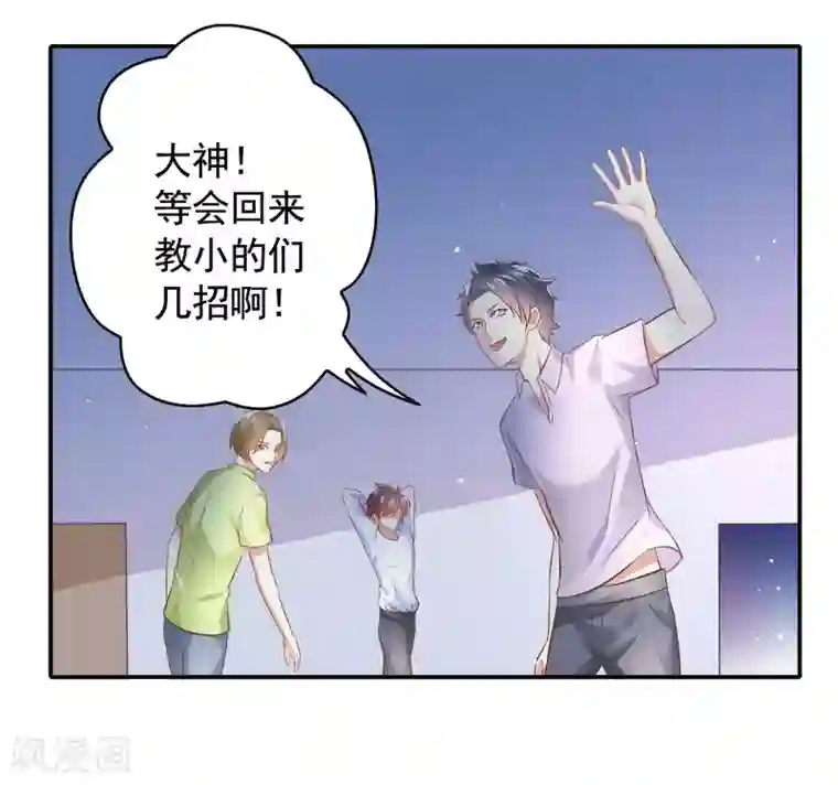 我的BOSS是大神第1话 萌新十八连胜