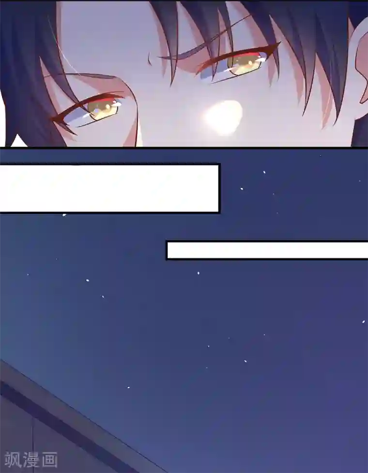 我的BOSS是大神第3话 大神都敢往外赶