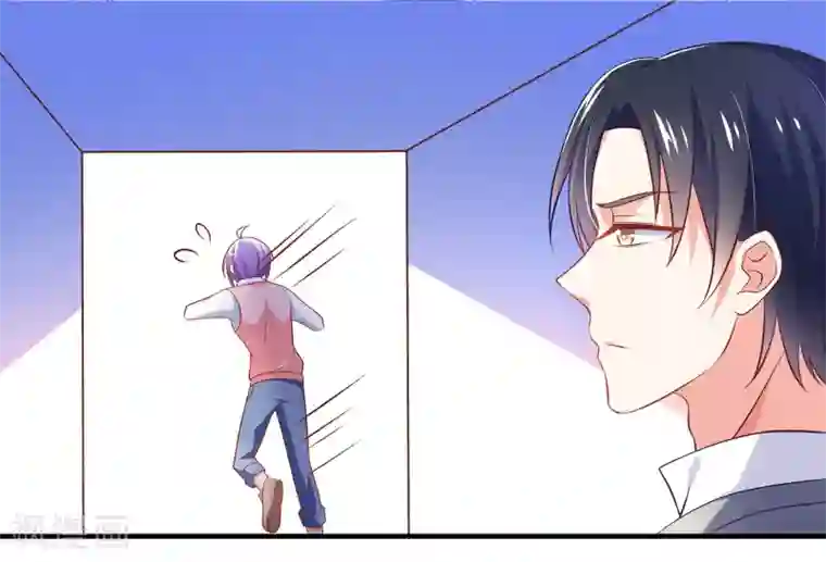 我的BOSS是大神第3话 大神都敢往外赶