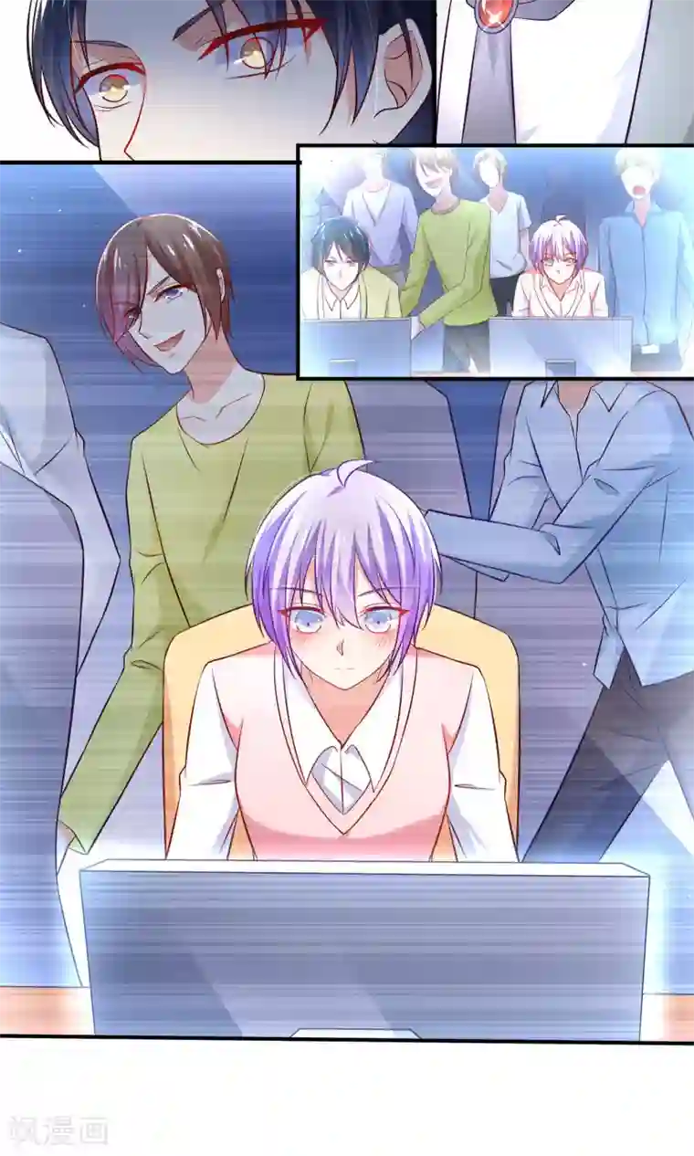 我的BOSS是大神第4话 学霸亲传失恋药方