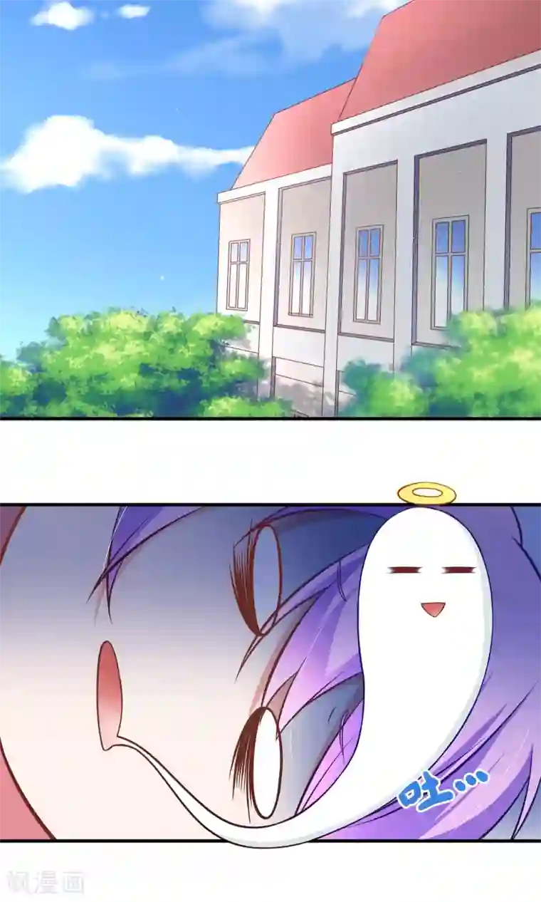 我的BOSS是大神第4话 学霸亲传失恋药方