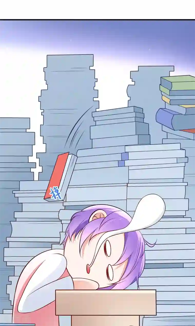 我的BOSS是大神第4话 学霸亲传失恋药方