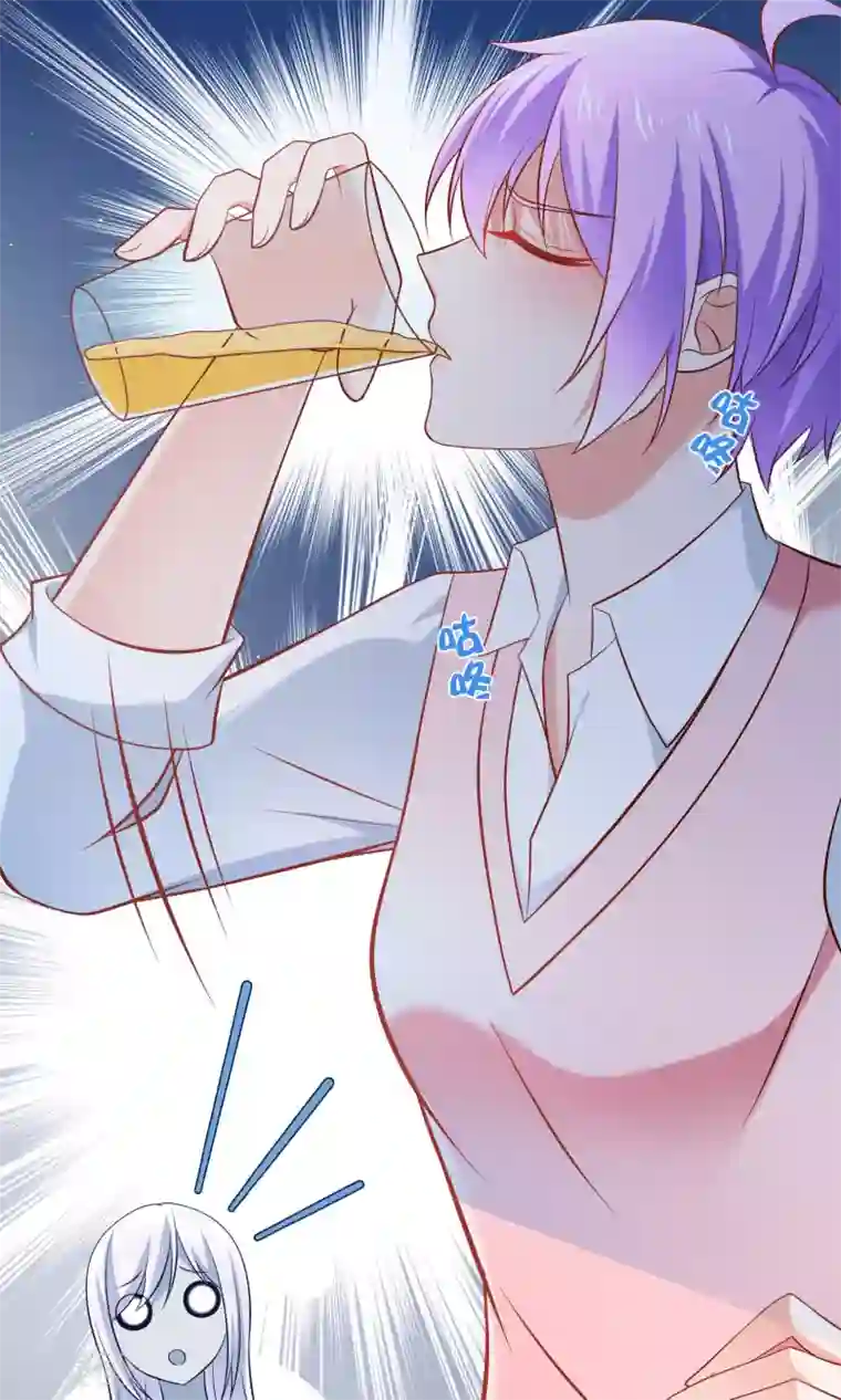 我的BOSS是大神第5话 记得礼貌一点