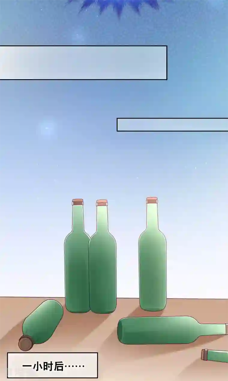 我的BOSS是大神第5话 记得礼貌一点