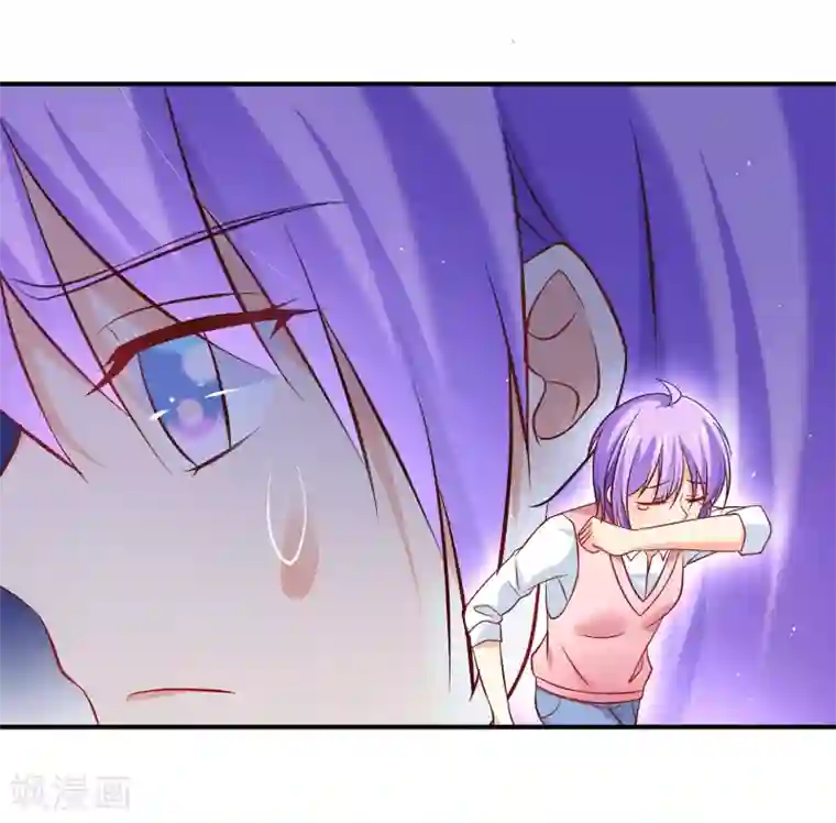 我的BOSS是大神第6话 这是什么豪门俱乐部啊？