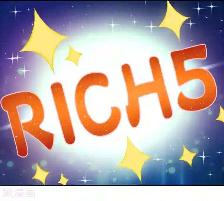 我的BOSS是大神第6话 这是什么豪门俱乐部啊？