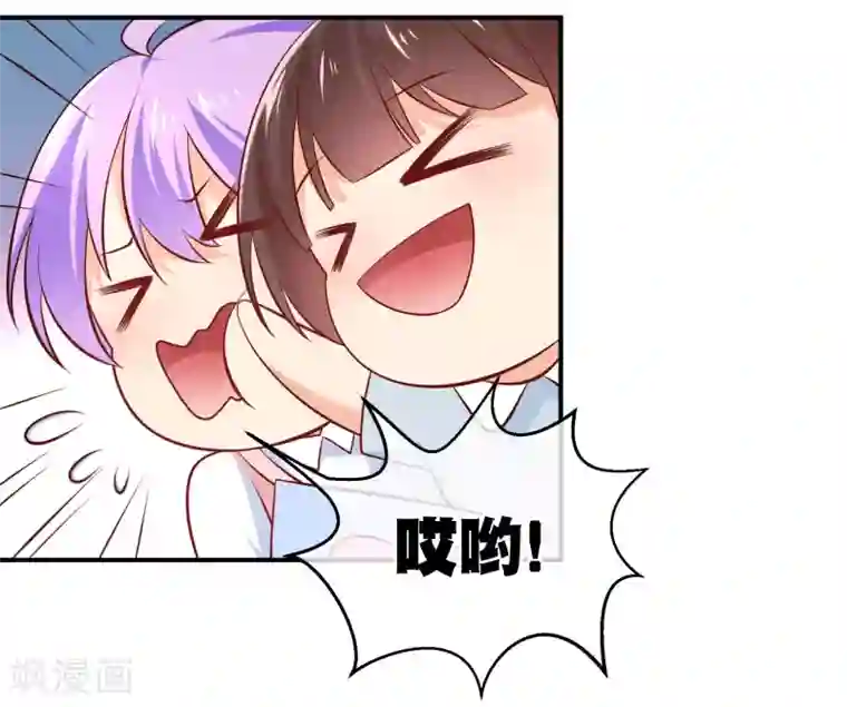 我的BOSS是大神第6话 这是什么豪门俱乐部啊？