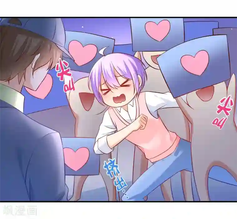 我的BOSS是大神第6话 这是什么豪门俱乐部啊？