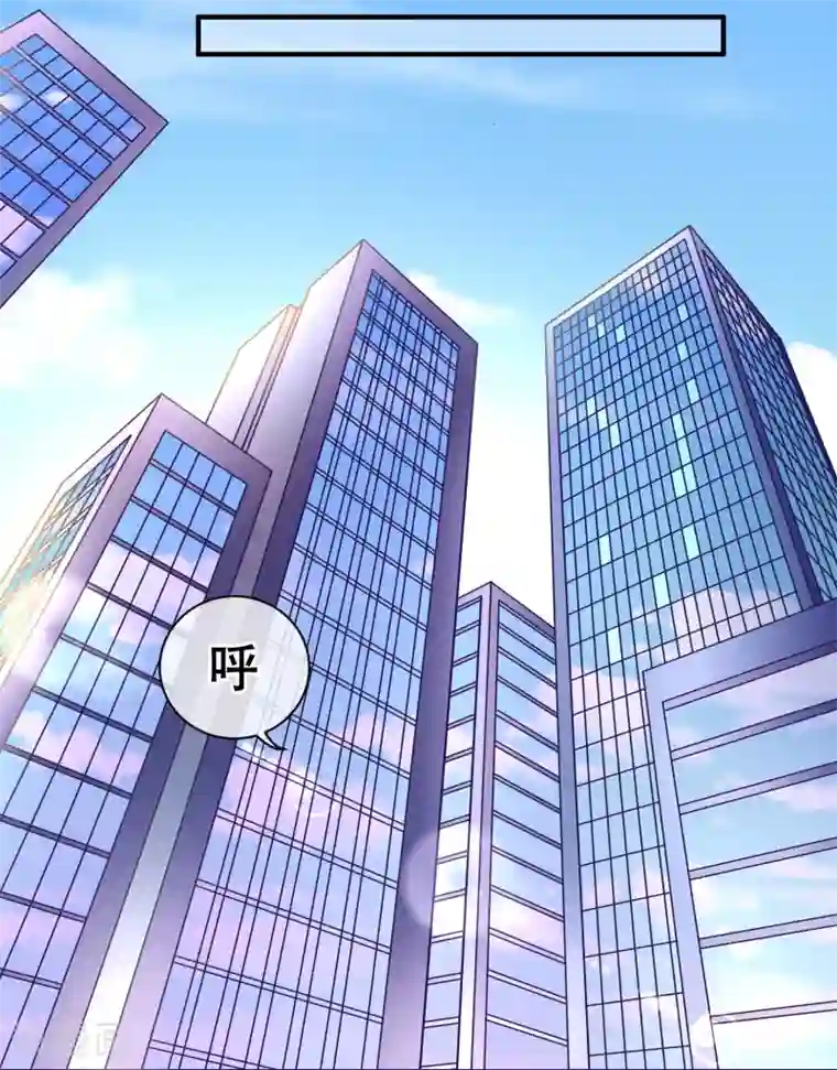 我的BOSS是大神第6话 这是什么豪门俱乐部啊？