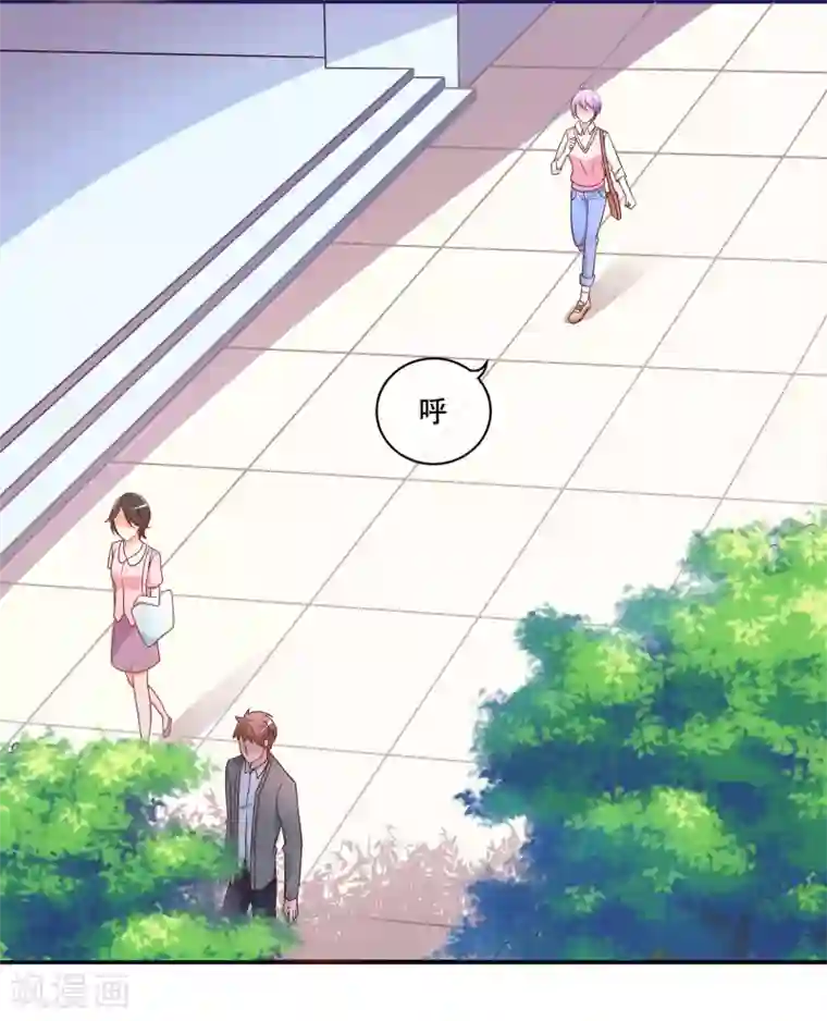 我的BOSS是大神第6话 这是什么豪门俱乐部啊？