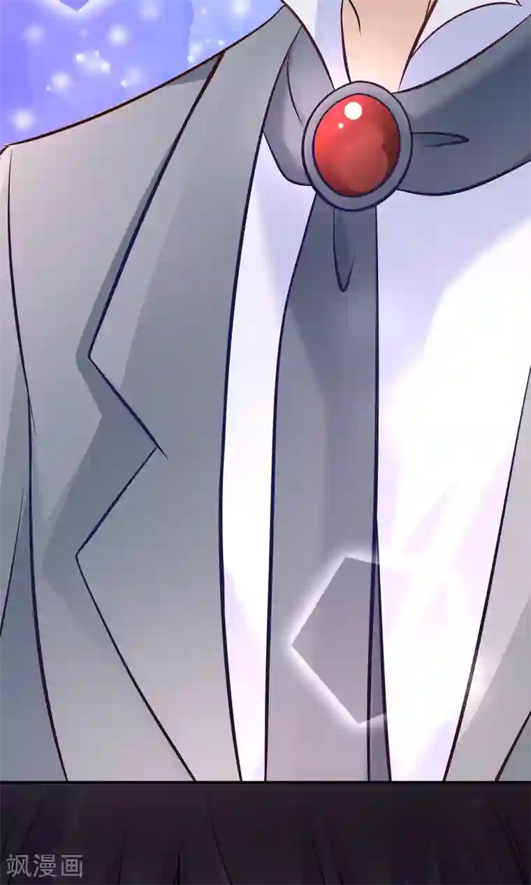 我的BOSS是大神第7话 面试之前先洗白白