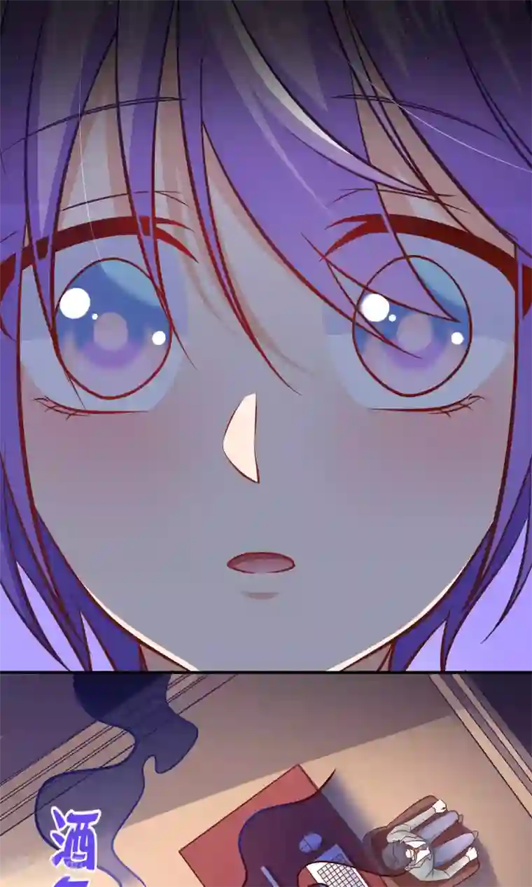 我的BOSS是大神第7话 面试之前先洗白白