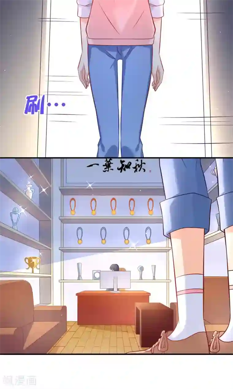 我的BOSS是大神第7话 面试之前先洗白白