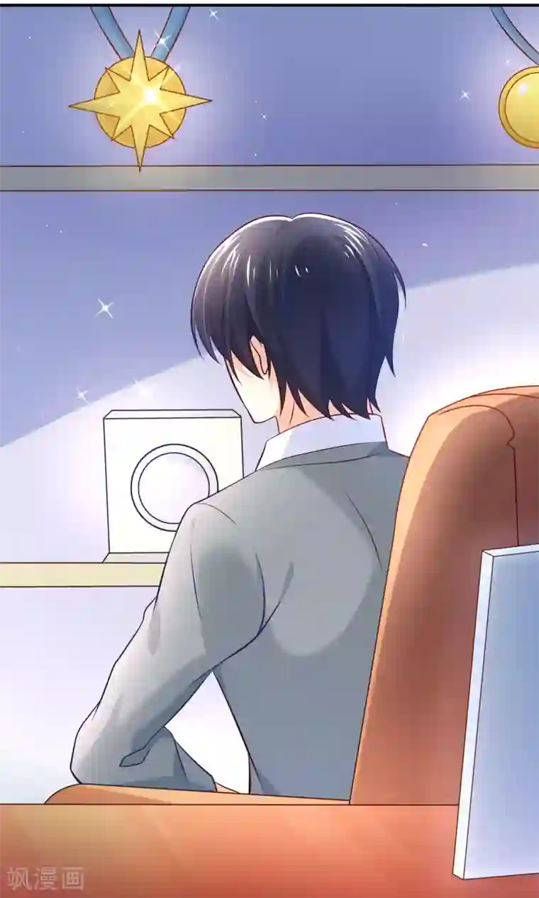 我的BOSS是大神第7话 面试之前先洗白白