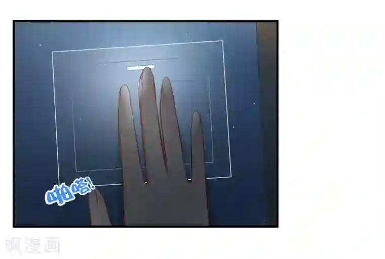 我的BOSS是大神第8话 浴室有人闯入