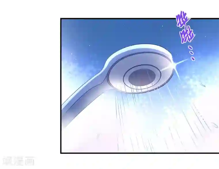 我的BOSS是大神第8话 浴室有人闯入