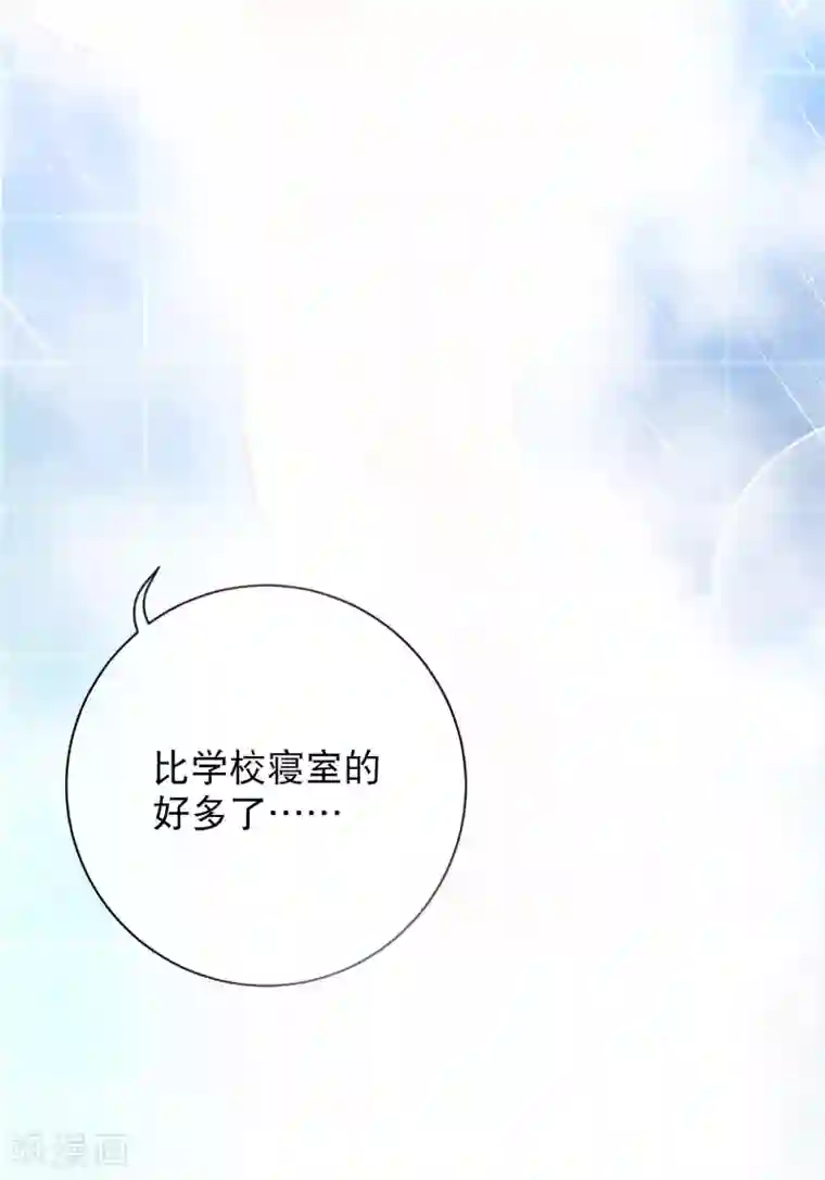 我的BOSS是大神第8话 浴室有人闯入