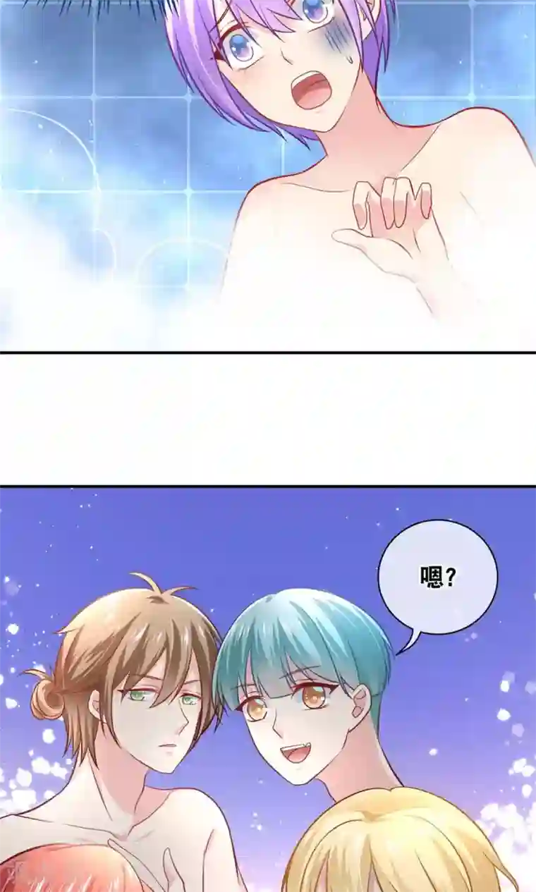 我的BOSS是大神第9话 糟了，会被发现的