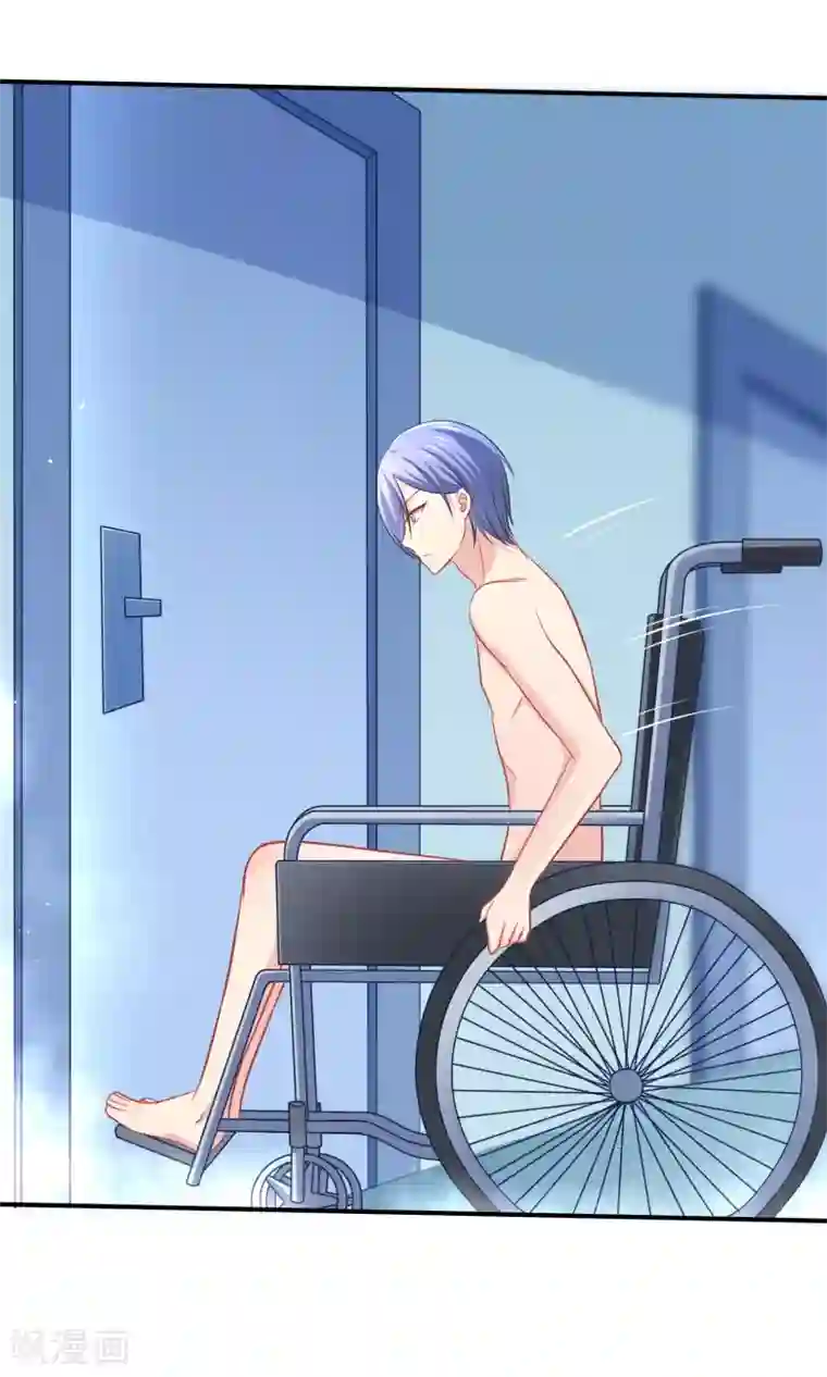 我的BOSS是大神第10话 这是暗号吗？