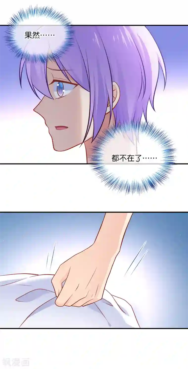 我的BOSS是大神第11话 土壕俱乐部