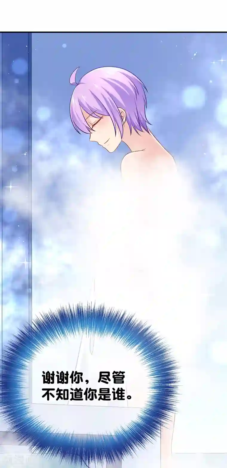 我的BOSS是大神第11话 土壕俱乐部