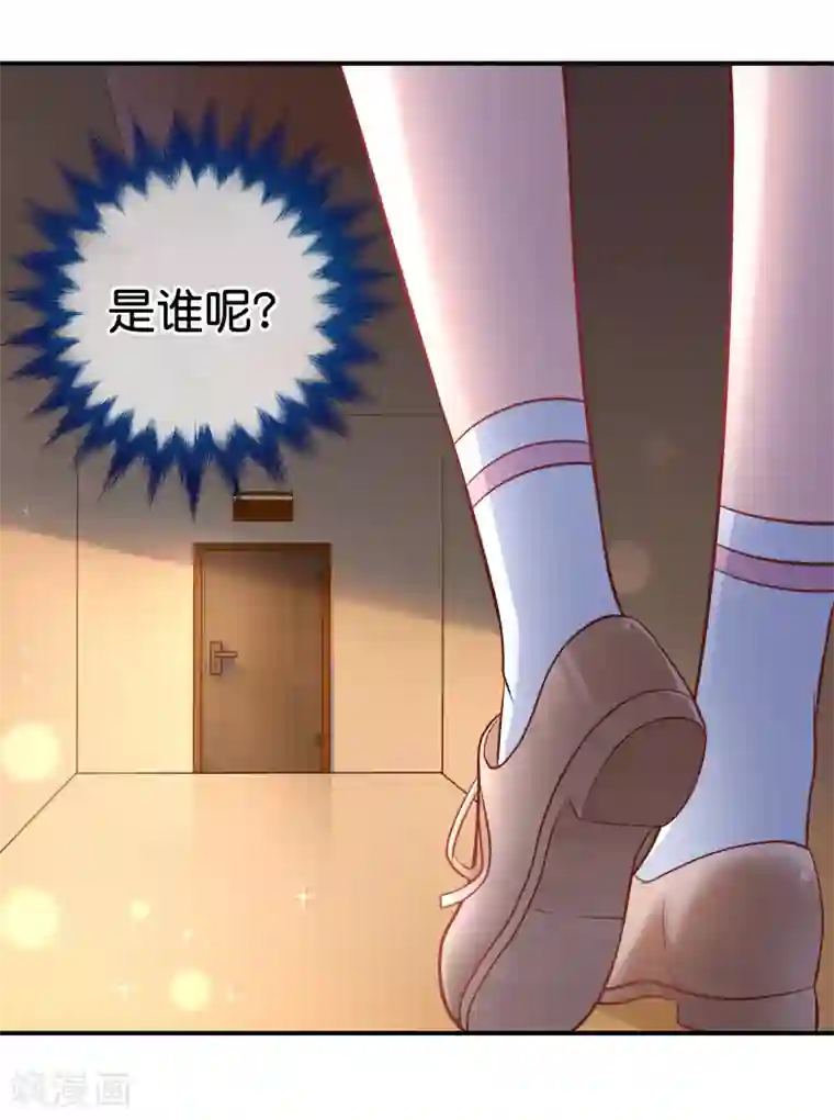 我的BOSS是大神第11话 土壕俱乐部