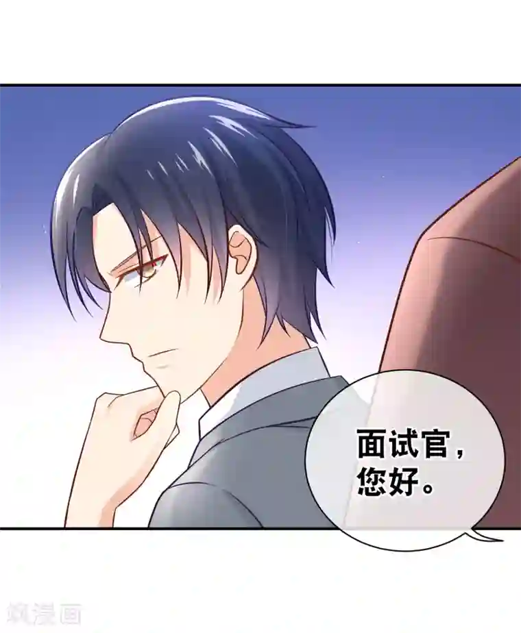 我的BOSS是大神第11话 土壕俱乐部