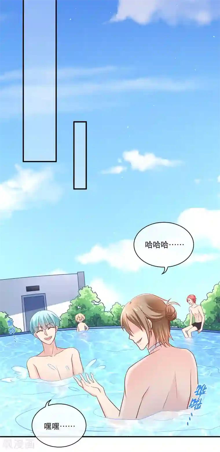 我的BOSS是大神第11话 土壕俱乐部