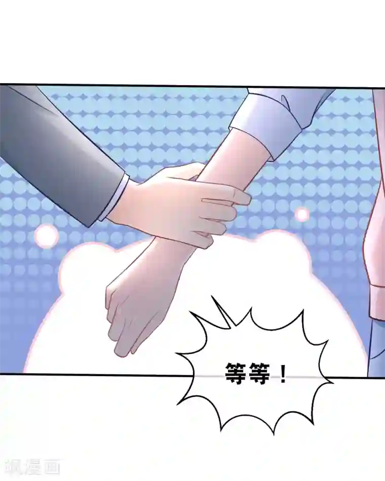 我的BOSS是大神第11话 土壕俱乐部