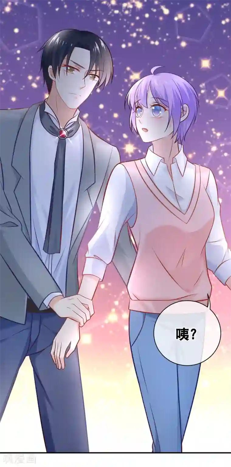 我的BOSS是大神第11话 土壕俱乐部