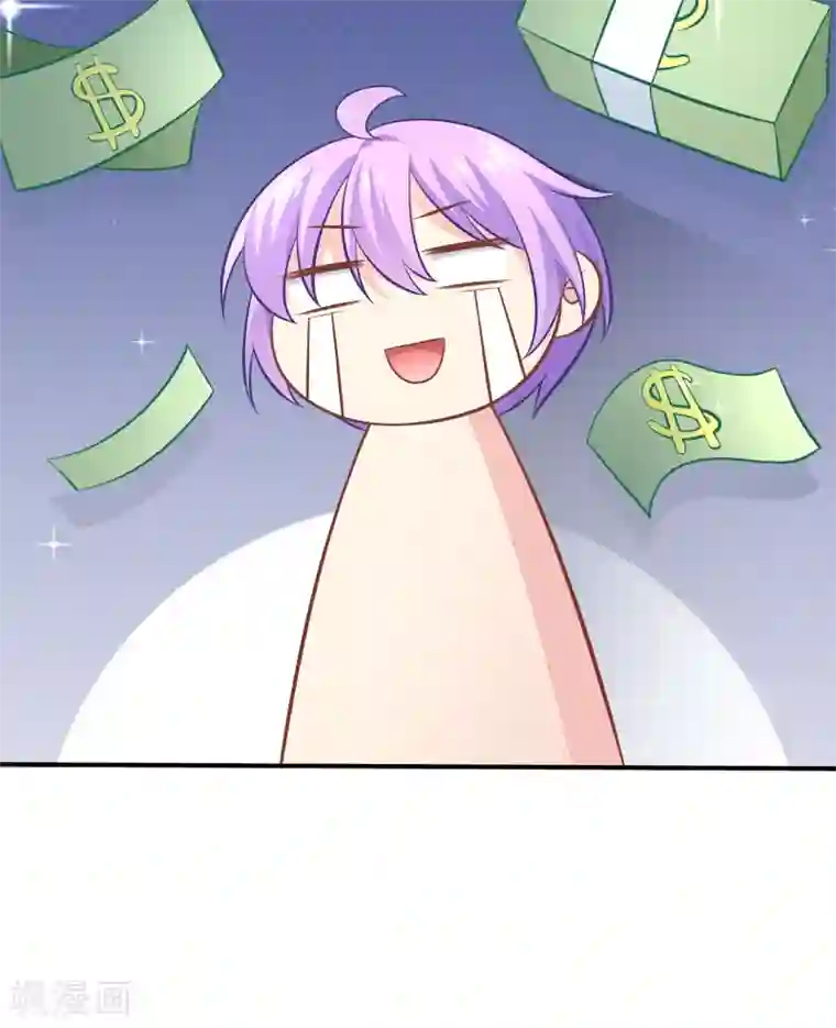 我的BOSS是大神第11话 土壕俱乐部