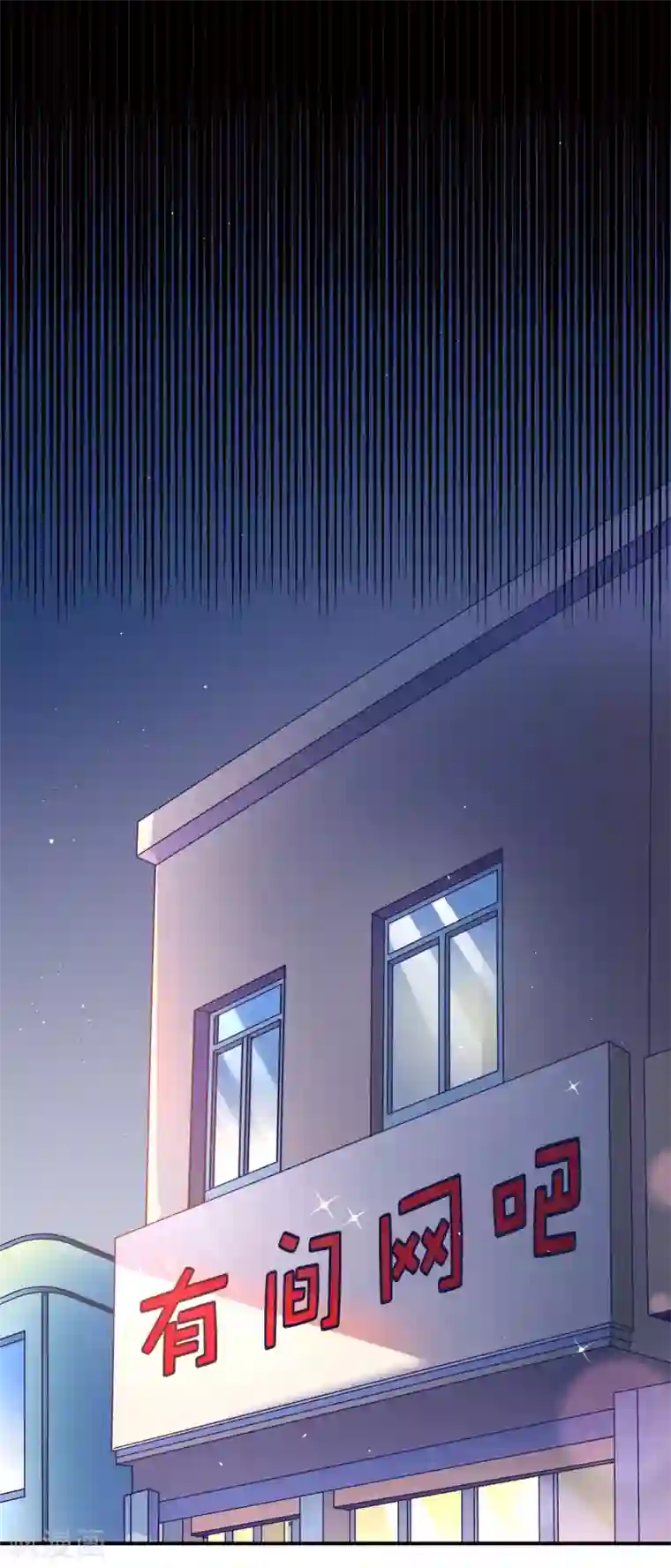 我的BOSS是大神第12话 神辅助奶活猪队友