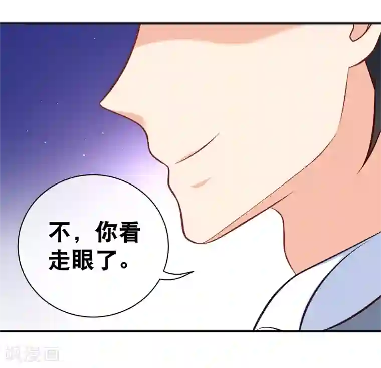 我的BOSS是大神第12话 神辅助奶活猪队友