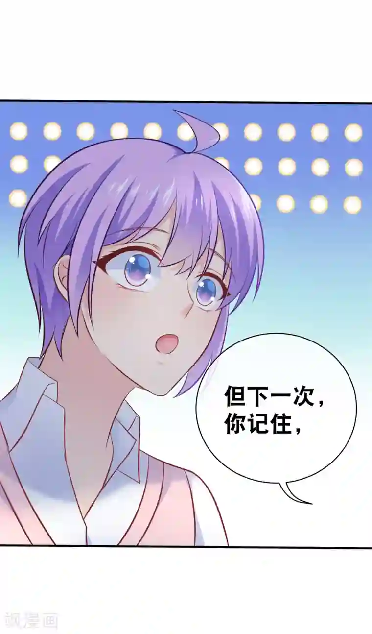 我的BOSS是大神第12话 神辅助奶活猪队友