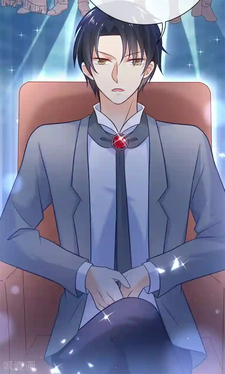 我的BOSS是大神第12话 神辅助奶活猪队友