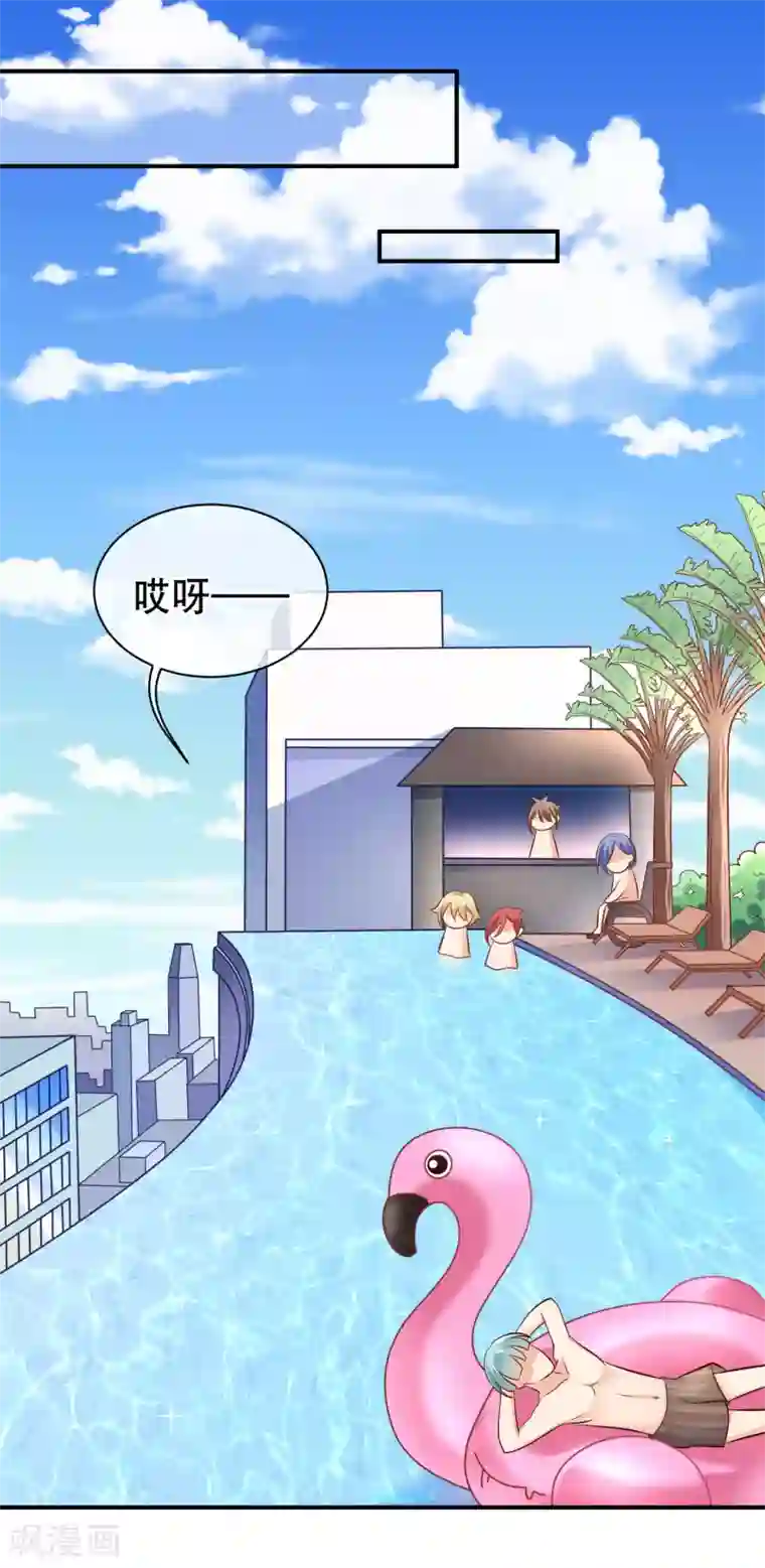 我的BOSS是大神第13话 一群美少年的梦想是...