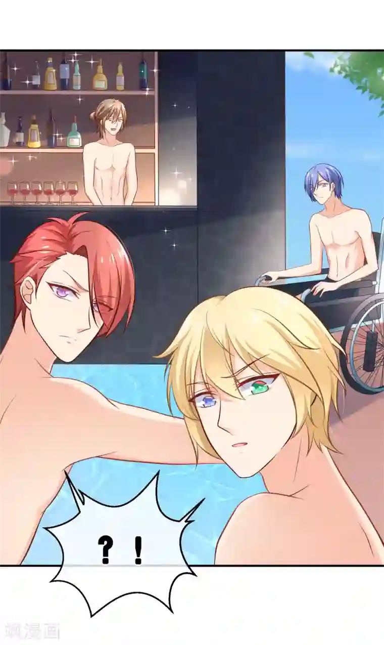 我的BOSS是大神第13话 一群美少年的梦想是...