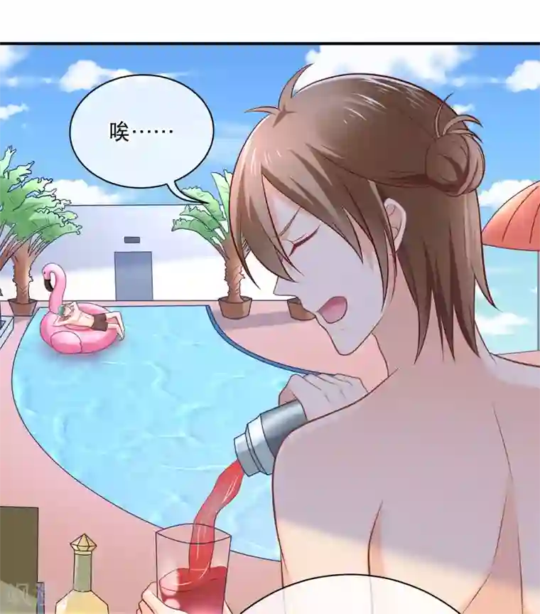 我的BOSS是大神第13话 一群美少年的梦想是...