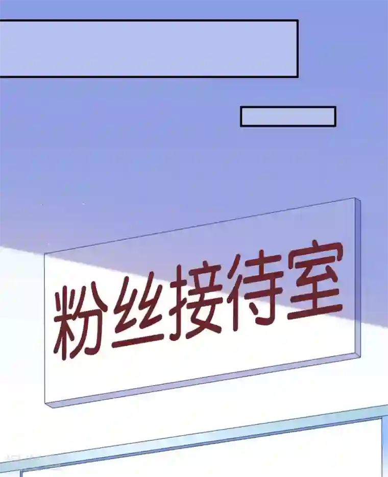 我的BOSS是大神第16话 大神是我的